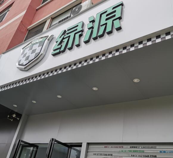 連鎖店監(jiān)控安裝